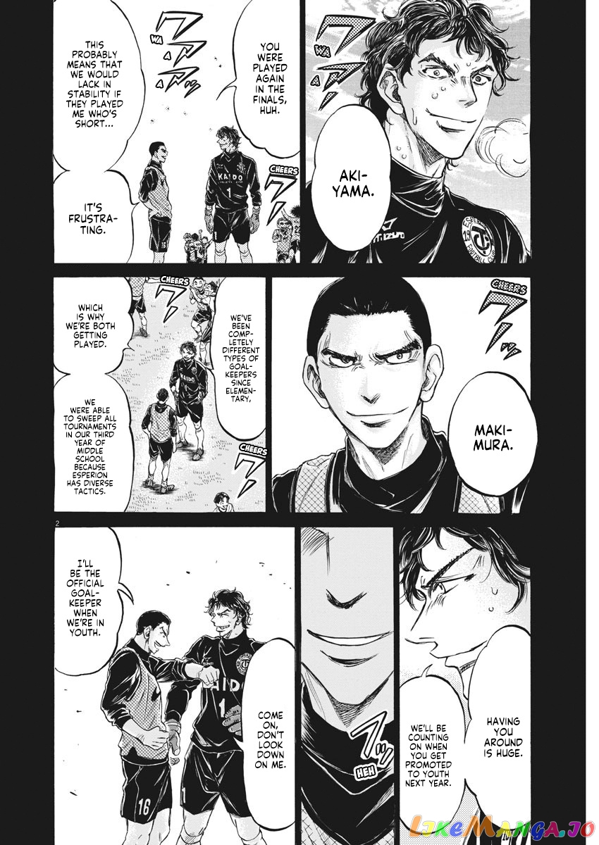 Ao Ashi, Chapter 240 image 03
